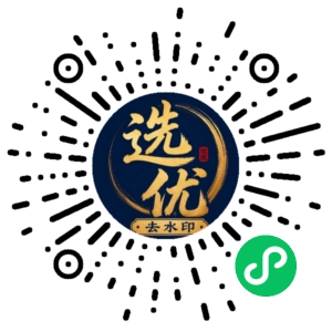 微信小程序二维码