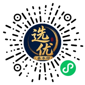 微信小程序二维码