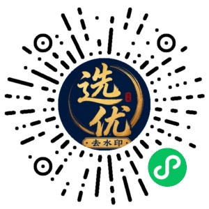 微信小程序二维码