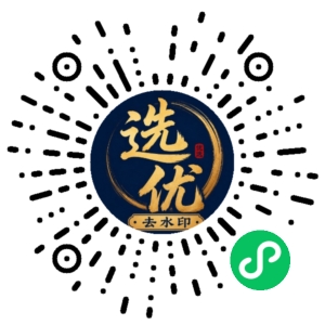 微信小程序二维码