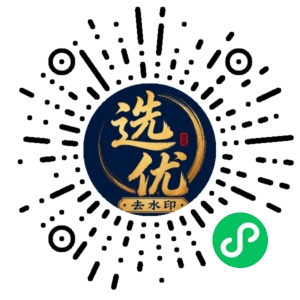 微信小程序二维码