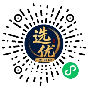 微信小程序二维码
