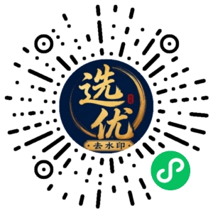 微信小程序二维码