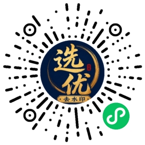 微信小程序二维码