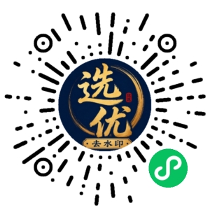 微信小程序二维码