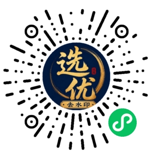 微信小程序二维码