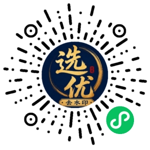 微信小程序二维码