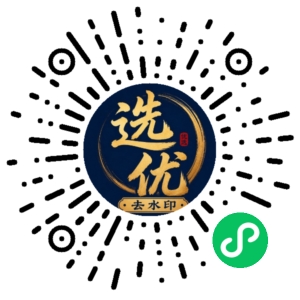 微信小程序二维码