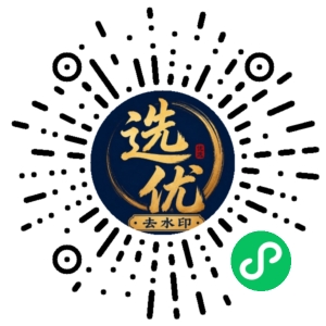 微信小程序二维码