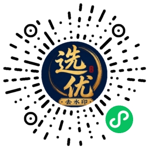 微信小程序二维码