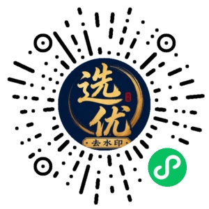 微信小程序二维码
