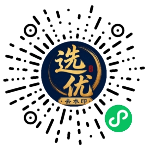 微信小程序二维码