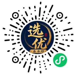 微信小程序二维码