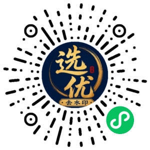 微信小程序二维码