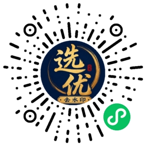 微信小程序二维码