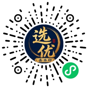 微信小程序二维码