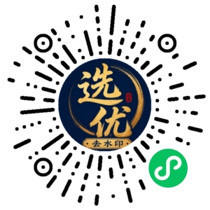 微信小程序二维码