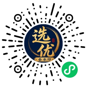 微信小程序二维码