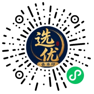 微信小程序二维码
