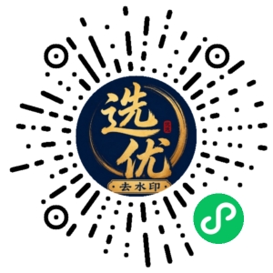 微信小程序二维码