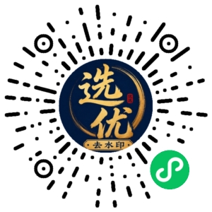 微信小程序二维码
