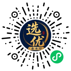 微信小程序二维码