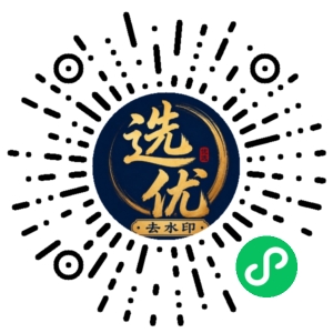 微信小程序二维码