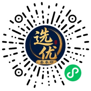 微信小程序二维码