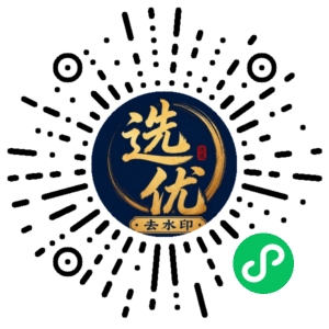微信小程序二维码