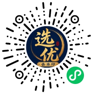 微信小程序二维码