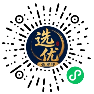 微信小程序二维码