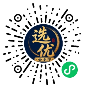 微信小程序二维码