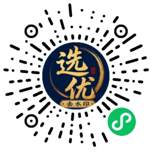 微信小程序二维码