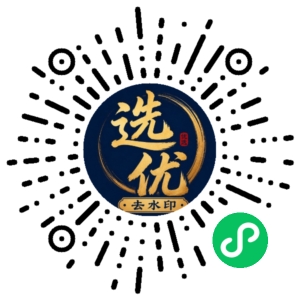 微信小程序二维码