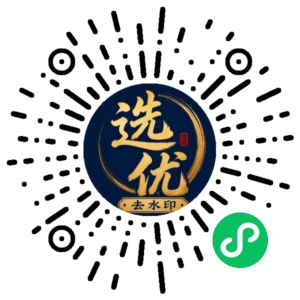 微信小程序二维码