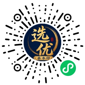 微信小程序二维码