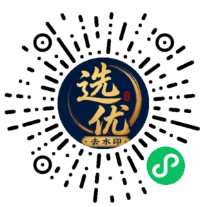 微信小程序二维码