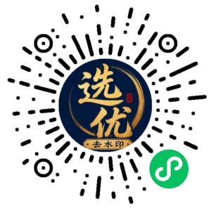 微信小程序二维码