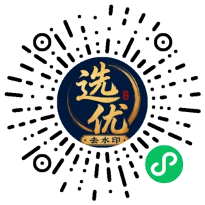 微信小程序二维码
