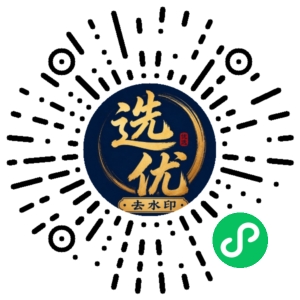 微信小程序二维码