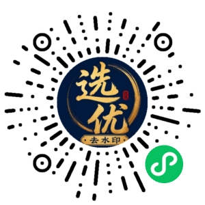 微信小程序二维码