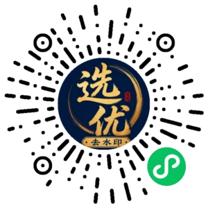 微信小程序二维码