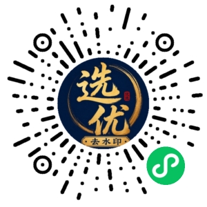 微信小程序二维码