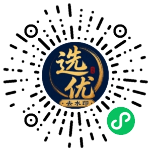 微信小程序二维码