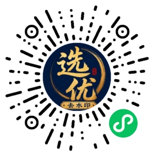 微信小程序二维码