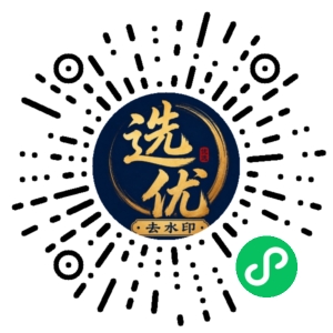 微信小程序二维码