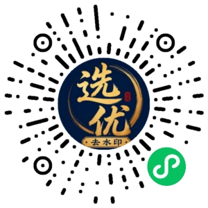微信小程序二维码