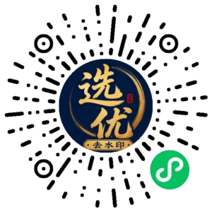 微信小程序二维码