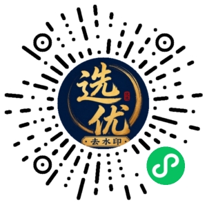 微信小程序二维码