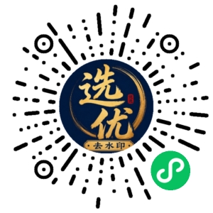 微信小程序二维码